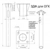 Деталь фундамента закладная ЗДФ-0.108-1.2(К170-130-4х14)-02 (для ОГК/ОКК-3/4/5) Пересвет В00000206