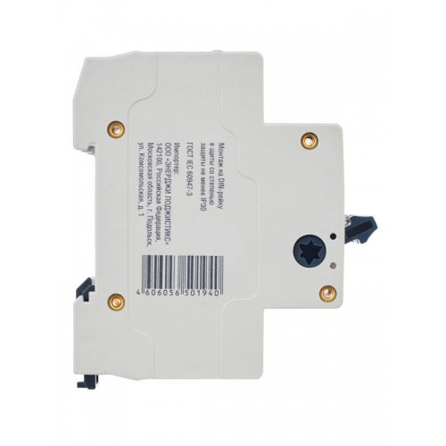 Выключатель нагрузки (мини-рубильник) 3п 32А ВН-32 GENERICA MNV15-3-032