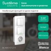 Блок СП Blanca (розетка с заземл. защ. шторки 16А 250В + 1-кл. выкл. с подсветкой + 2-кл. выкл.) бел. SE BLNBS101211