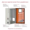 Корпус ST 500х400х200мм с прозр. дверью и монтажн. панелью DKC R5STX0542