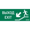 Знак