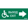 Знак 