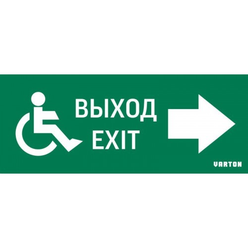 Знак 
