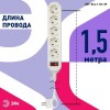 Удлинитель с сетевым фильтром 5х1.5м с заземл. 10А IP20 ПВС 3х0.75 с выкл. бел. Эра Б0019031