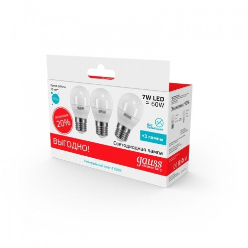 Лампа светодиодная Elementary 7Вт P45 шар 4100К нейтр. бел. E27 470лм промо (уп.3шт) GAUSS 53227T