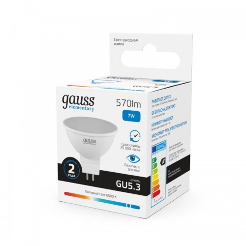 Лампа светодиодная Elementary 7Вт MR16 софит 6500К холод. бел. GU5.3 570лм GAUSS 13537