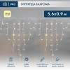 Гирлянда светодиодная