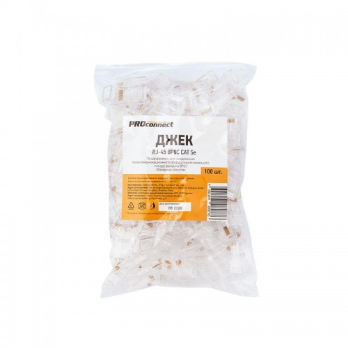 Джек компьютерный RJ45 (8P8C) кат.5E (уп.100шт) PROCONNECT 05-1021-6