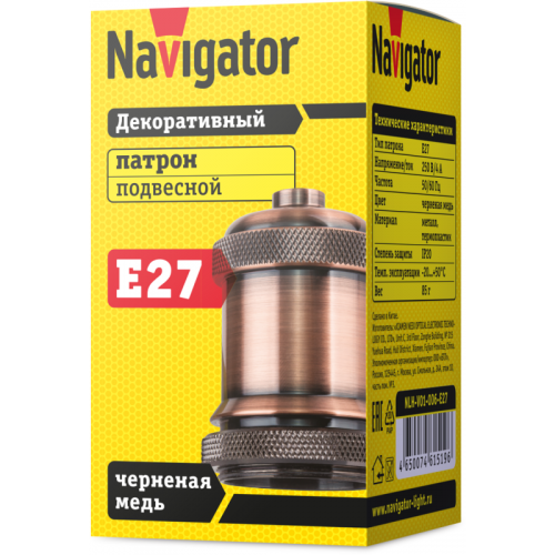 Патрон электрический 61 519 NLH-V01-006-E27 подвес. метал. чернен. мед Navigator 61519