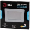 Светильник светодиодный LED 2-24-4K 24Вт 220В 4000К квадратный Эра Б0019462
