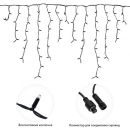 Гирлянда светодиодная 