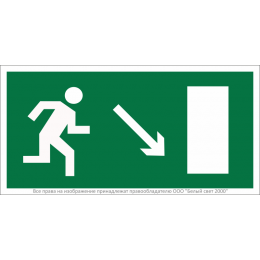 Знак безопасности BL-3015B.E07 