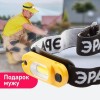 Фонарь аккумуляторный налобный Практик GA-801 COB 3Вт аккум. Li microUSB шарнир клипса (блист.) Эра Б0030186
