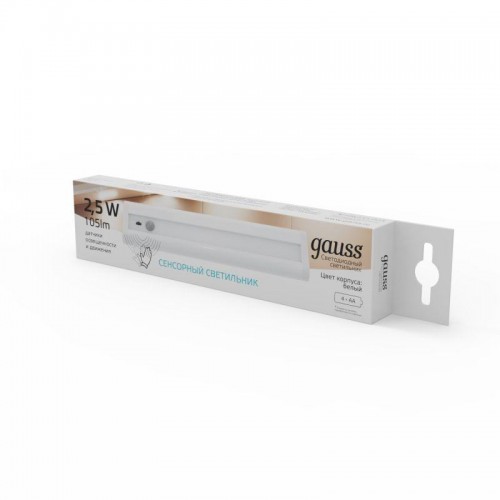 Светильник светодиодный 2.5Вт 4000К IP20 105лм d215х18мм ДПО автономный сенсорный с датчиком движения GAUSS CL003