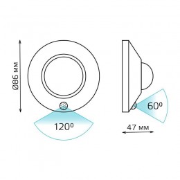 Светильник светодиодный 2Вт 4000К IP20 120лм d86х18мм ДПО круг автономный сенсорный с датчиком движения GAUSS CL002