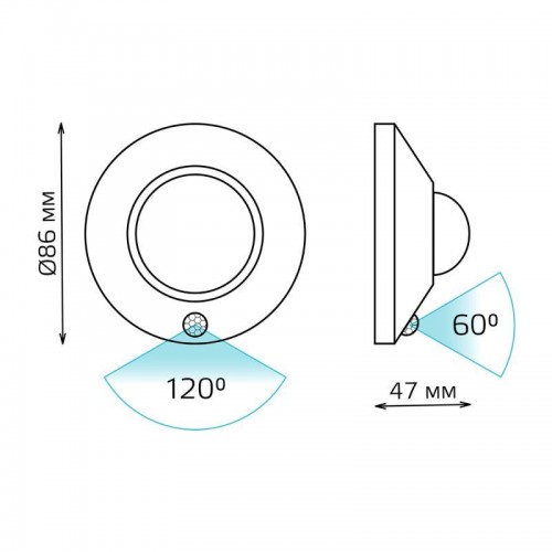 Светильник светодиодный 2Вт 4000К IP20 120лм d86х18мм ДПО круг автономный сенсорный с датчиком движения GAUSS CL002