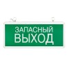 Светильник аварийно-эвакуационный EXIT-102 односторонний LED Basic EKF EXIT-SS-102-LED