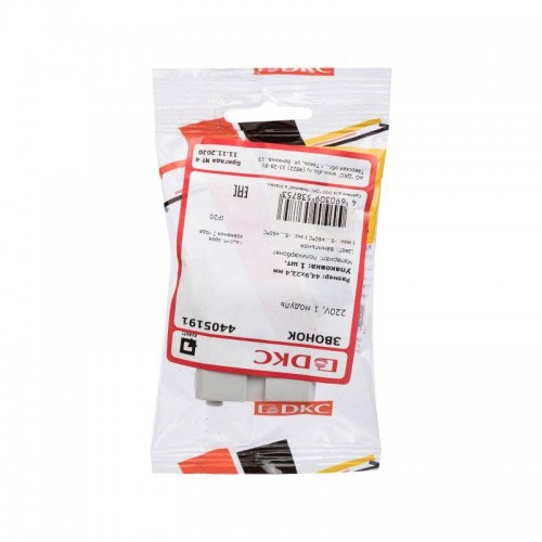 Звонок 1мод. 220В Avanti 