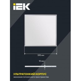 Светильник светодиодный ДВО 6565 eco 36Вт S 4000К панель ультратонкая (без драйвера) IEK LDVO0-6565-36-0-4000-K01