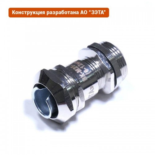 Ввод кабельный ВК-М25-12-МР15 IP68 ГОФРОМАТИК zeta30020