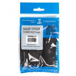 Набор трубок термоусадочных 