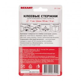 Стержень клеевой d11.3мм L100мм светящийся прозр. (блист.12шт) Rexant 09-1260