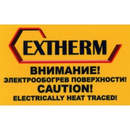 Этикетка 