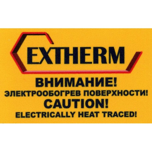 Этикетка 