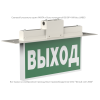 Бокс потолочный BS-BP-4 Белый Свет a14863