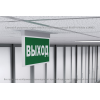 Бокс потолочный BS-BP-4 Белый Свет a14863