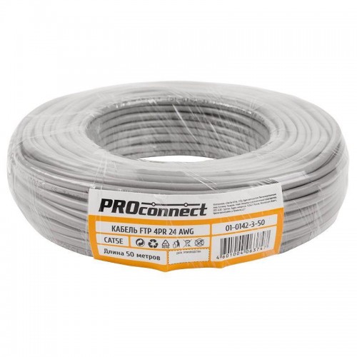 Кабель витая пара F/UTP кат.5e 4х2х0.50 24AWG solid CCA PVC INDOOR омедненный сер. (уп.50м) PROCONNECT 01-0142-3-50