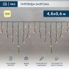 Гирлянда светодиодная