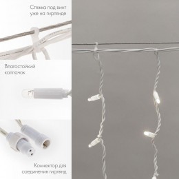 Гирлянда светодиодная 