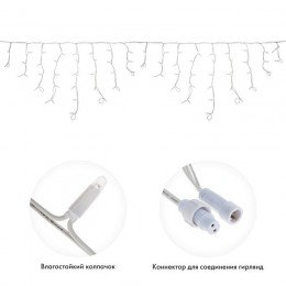 Гирлянда светодиодная 