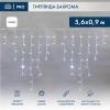 Гирлянда светодиодная