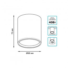 Светильник светодиодный Overhead 6Вт 4100К IP20 420лм 170-240В ДПО цилиндр накладной с рассеив. бел. GAUSS HD022