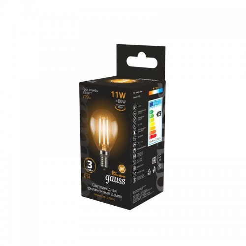 Лампа светодиодная филаментная Black Filament 11Вт P45 шар 2700К тепл. бел. E14 810лм GAUSS 105801111