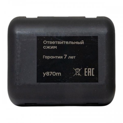 Сжим ответвительный У-870М (95-150/16-50кв.мм) (орех) StreamLine EKF y870m