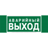 Знак безопасности NPU-3413.E23