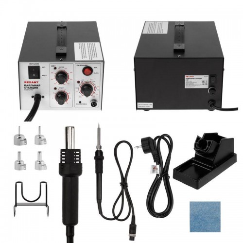 Станция паяльная (паяльник + термофен) 150-500град.C (R852) Rexant 12-0723