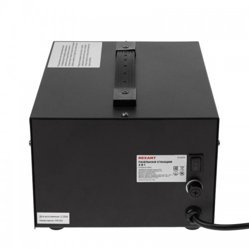 Станция паяльная (паяльник + термофен) 150-500град.C (R852) Rexant 12-0723