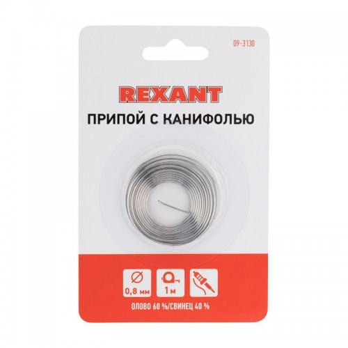 Припой с канифолью d0.8мм спираль 1м (Sn60 Pb40 Flux 2.2%) (блист.) Rexant 09-3130