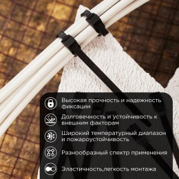 Хомут кабельный 6х180 усиленный с двойн. горизонтальным замком nylon-12 черн. (уп.100шт) Rexant 07-0186