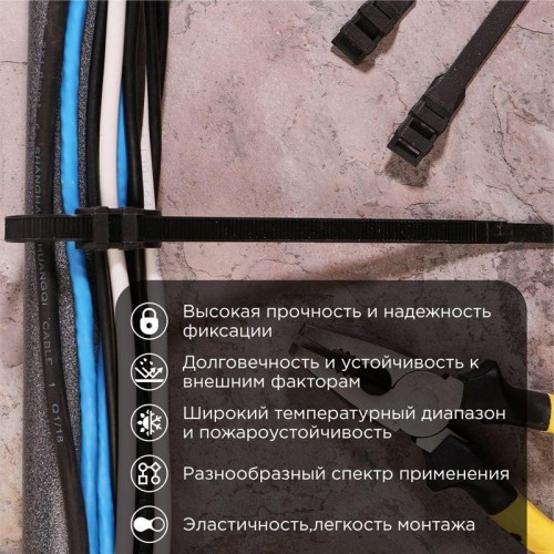 Хомут кабельный 9х260 усиленный с двойн. горизонтальным замком nylon-12 черн. (уп.100шт) Rexant 07-0269