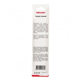 Пинцет прямой с острыми кончиками 120мм Rexant 12-0375