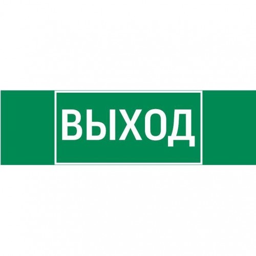Знак 