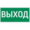 Знак