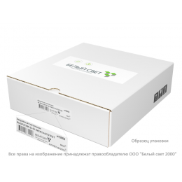 Указатель световой BS-SPUTNIK-10-S1-ELON централиз. электропитания Белый свет a17037