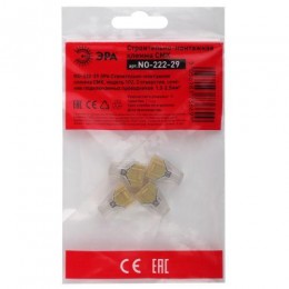 Клемма строительно-монтажная СМК 102 NO-222-29 2-проводная 1.0-2.5кв.мм (уп.4шт) Эра Б0033402