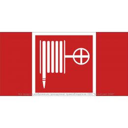 Знак безопасности BL-2010B.F02: 